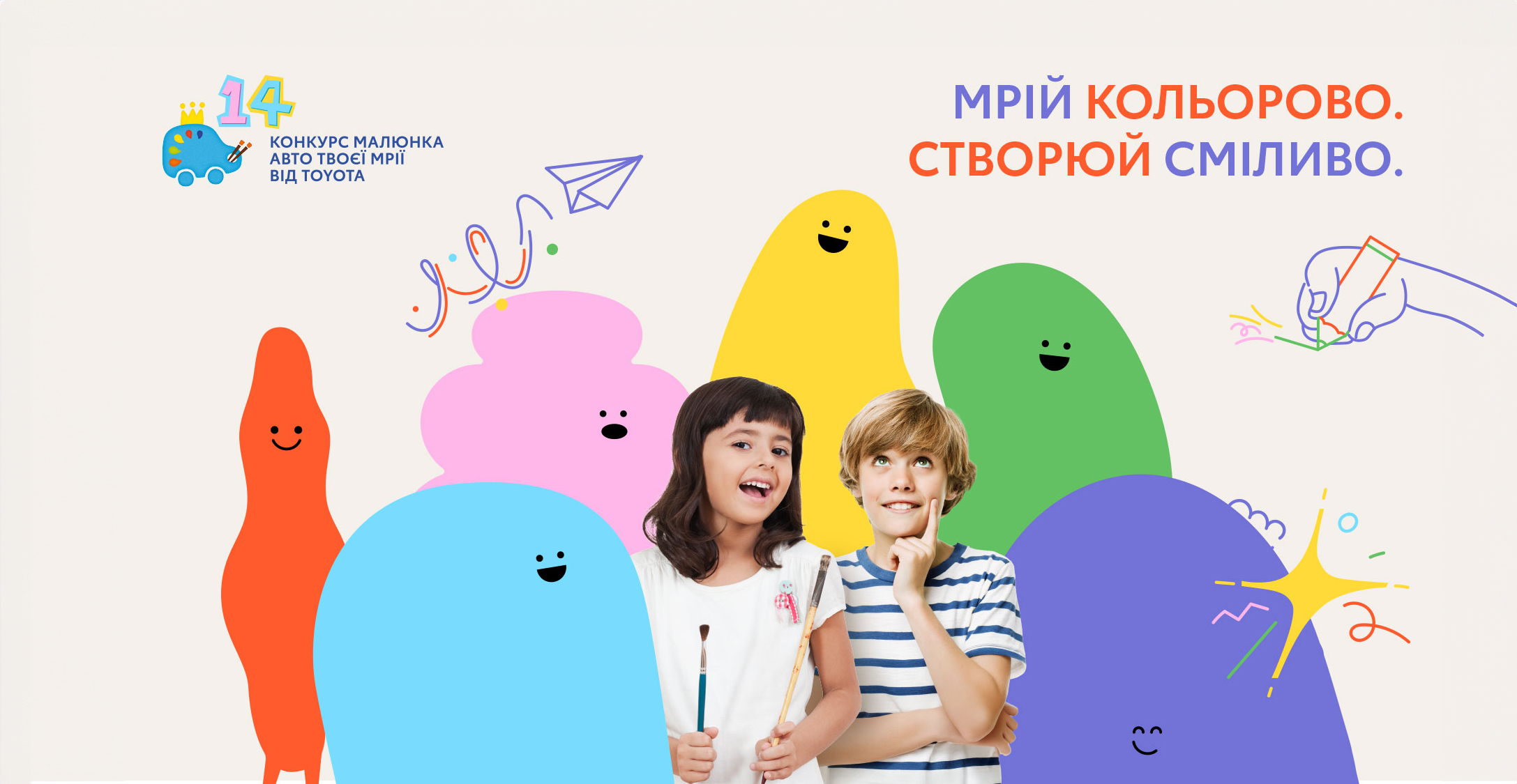 toyota_13dc_2025_key_5_static_layer_bol_se_1280px_full_hd_kopia